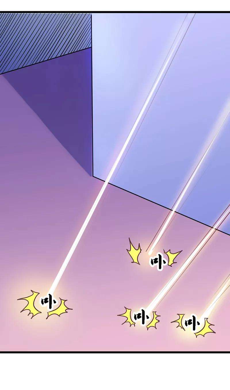 恶魔总统请放手13话 小心！