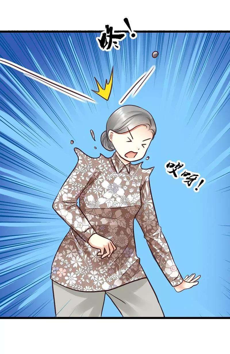 恶魔总统请放手14话 我该怎么办