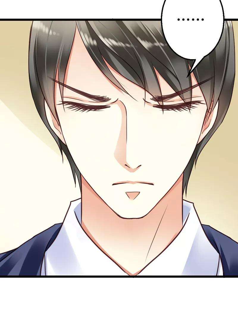 恶魔总统请放手14话 我该怎么办