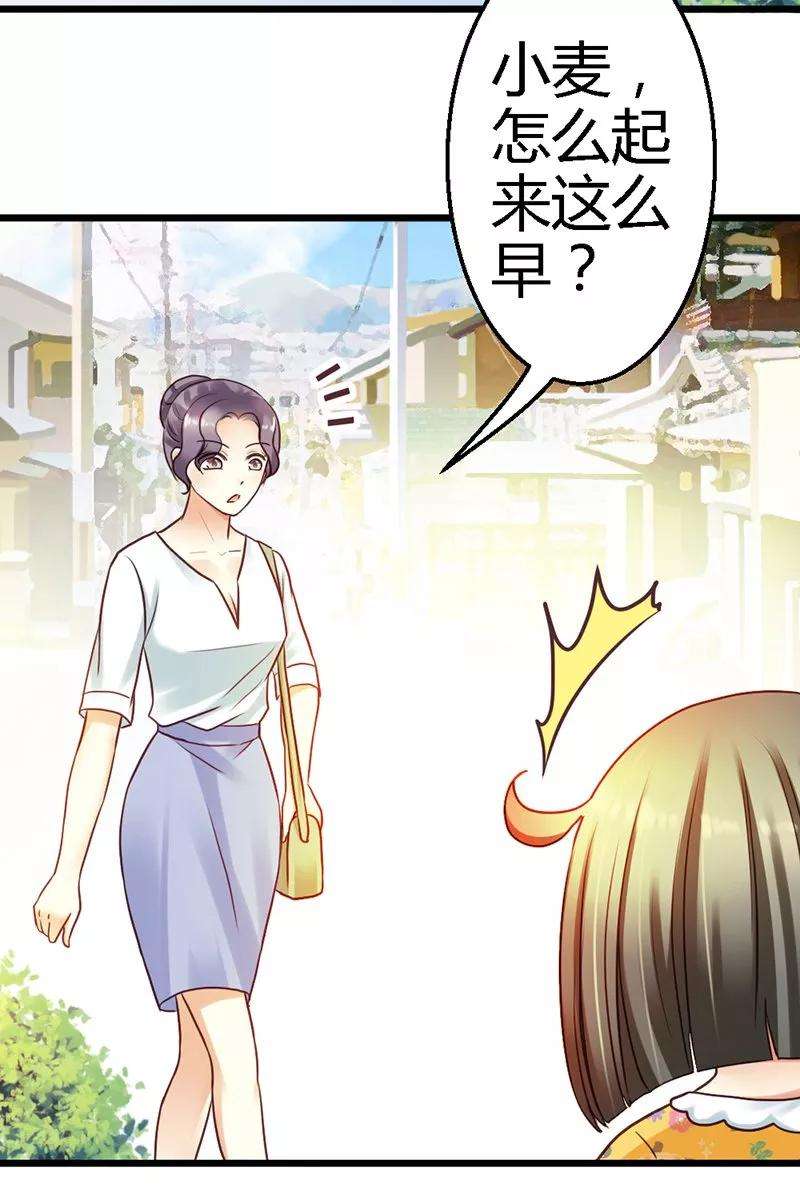 恶魔总统请放手14话 我该怎么办