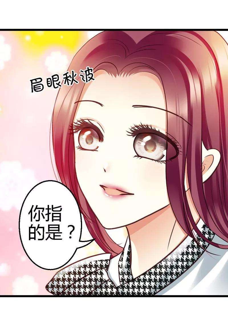 恶魔总统请放手15话 居然敢把我关在门外！