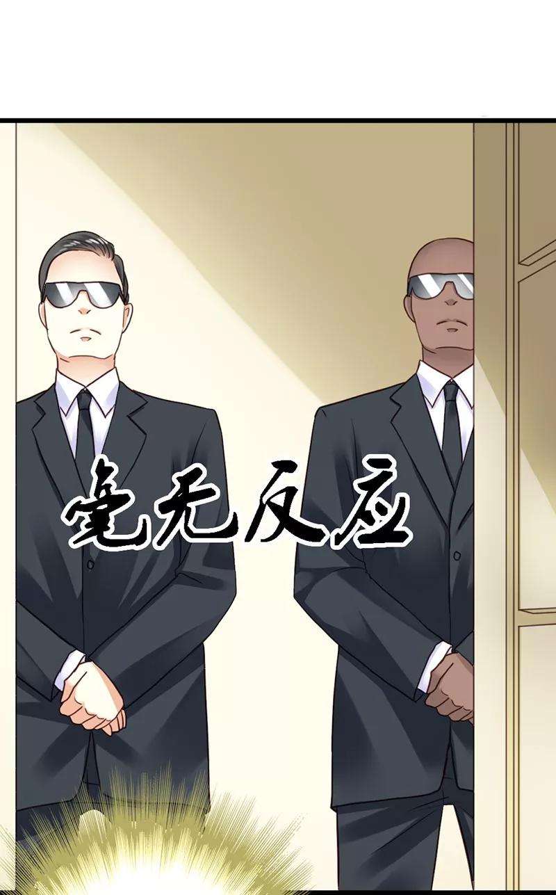 恶魔总统请放手15话 居然敢把我关在门外！