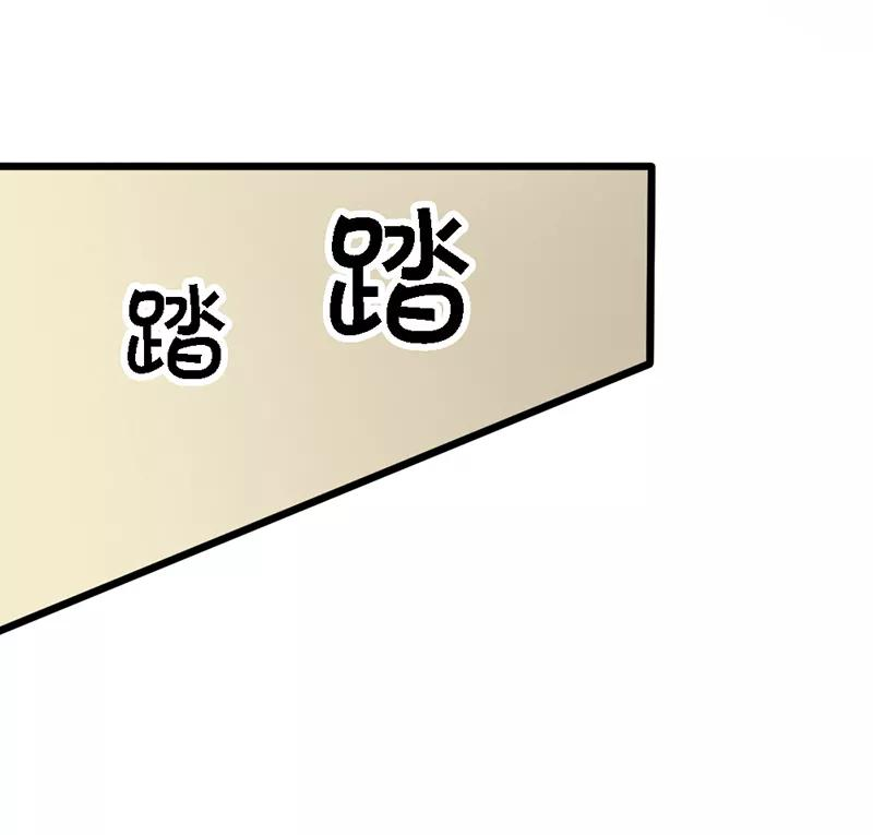 恶魔总统请放手15话 居然敢把我关在门外！
