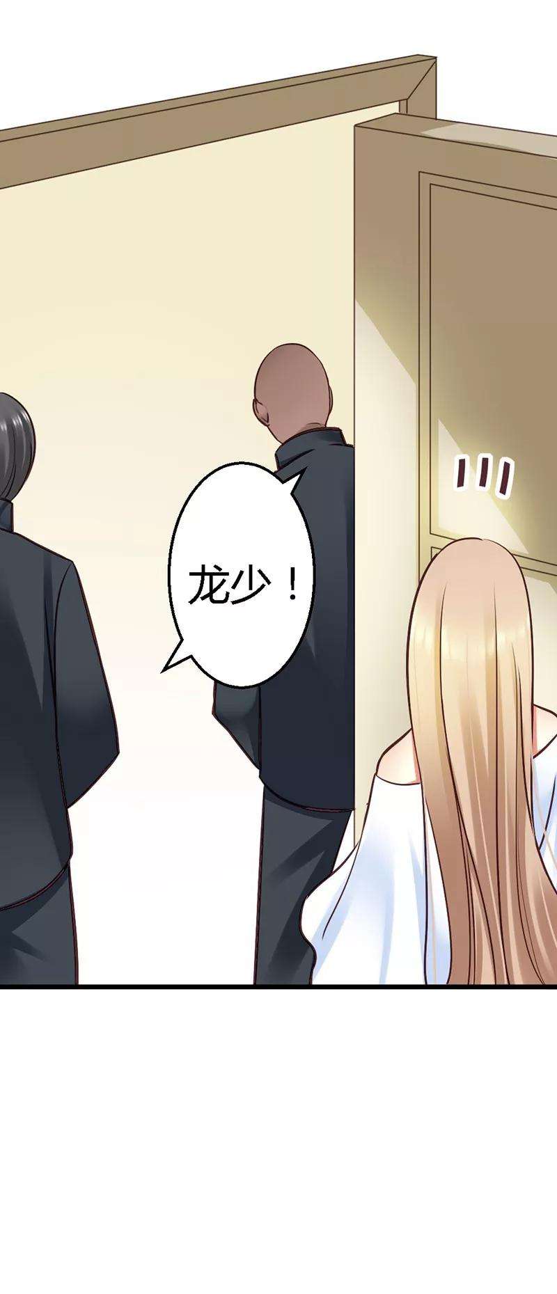 恶魔总统请放手15话 居然敢把我关在门外！