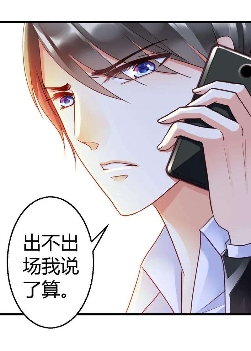 恶魔总统请放手番外1 主角光环