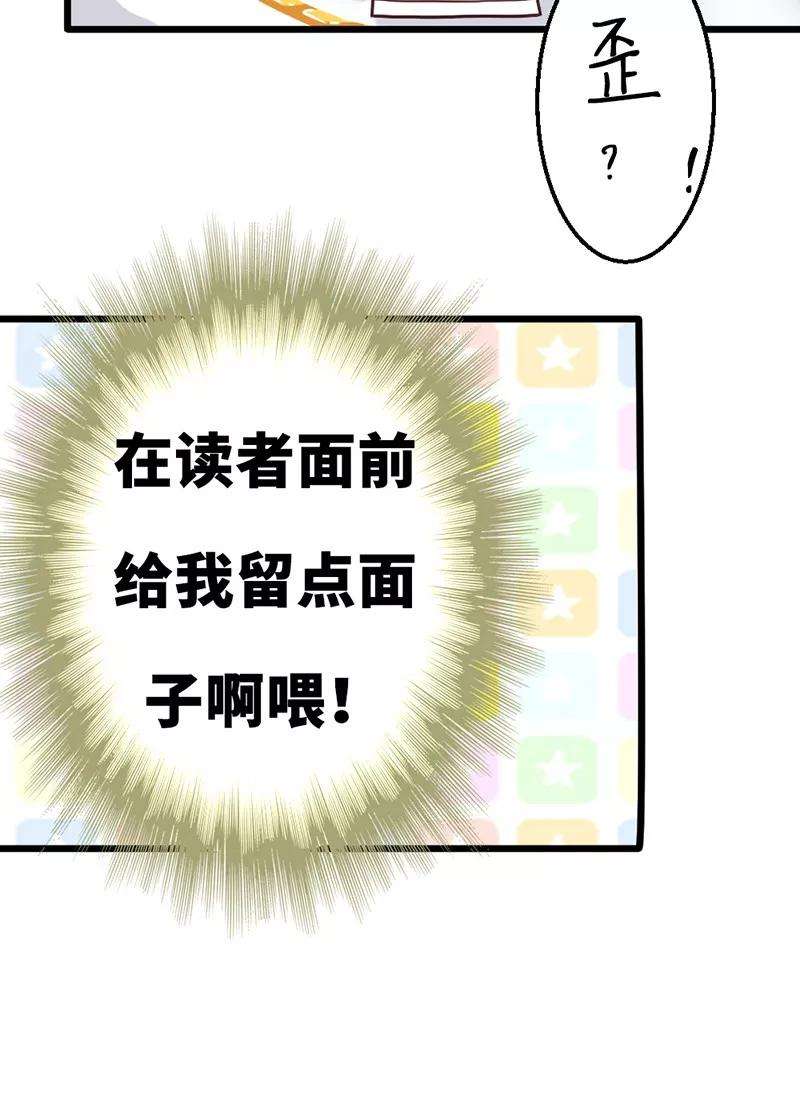 恶魔总统请放手番外1 主角光环