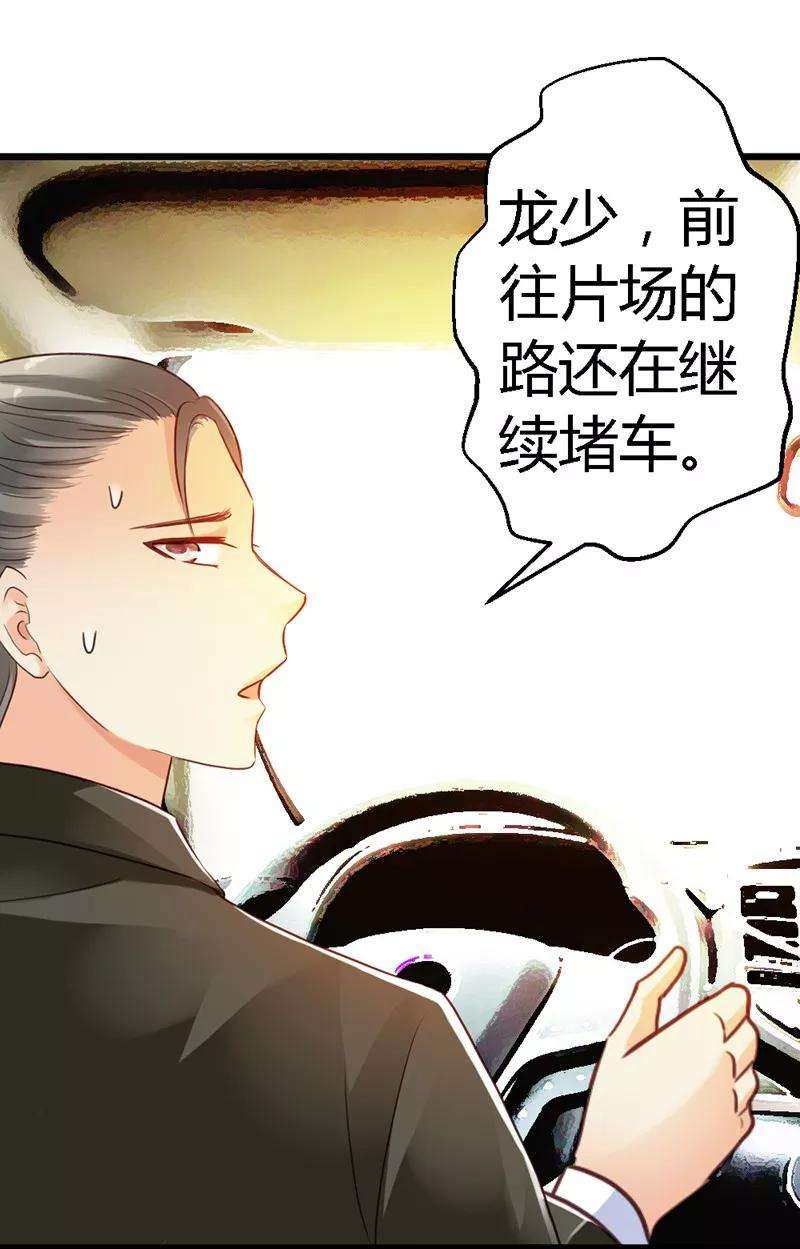 恶魔总统请放手番外1 主角光环