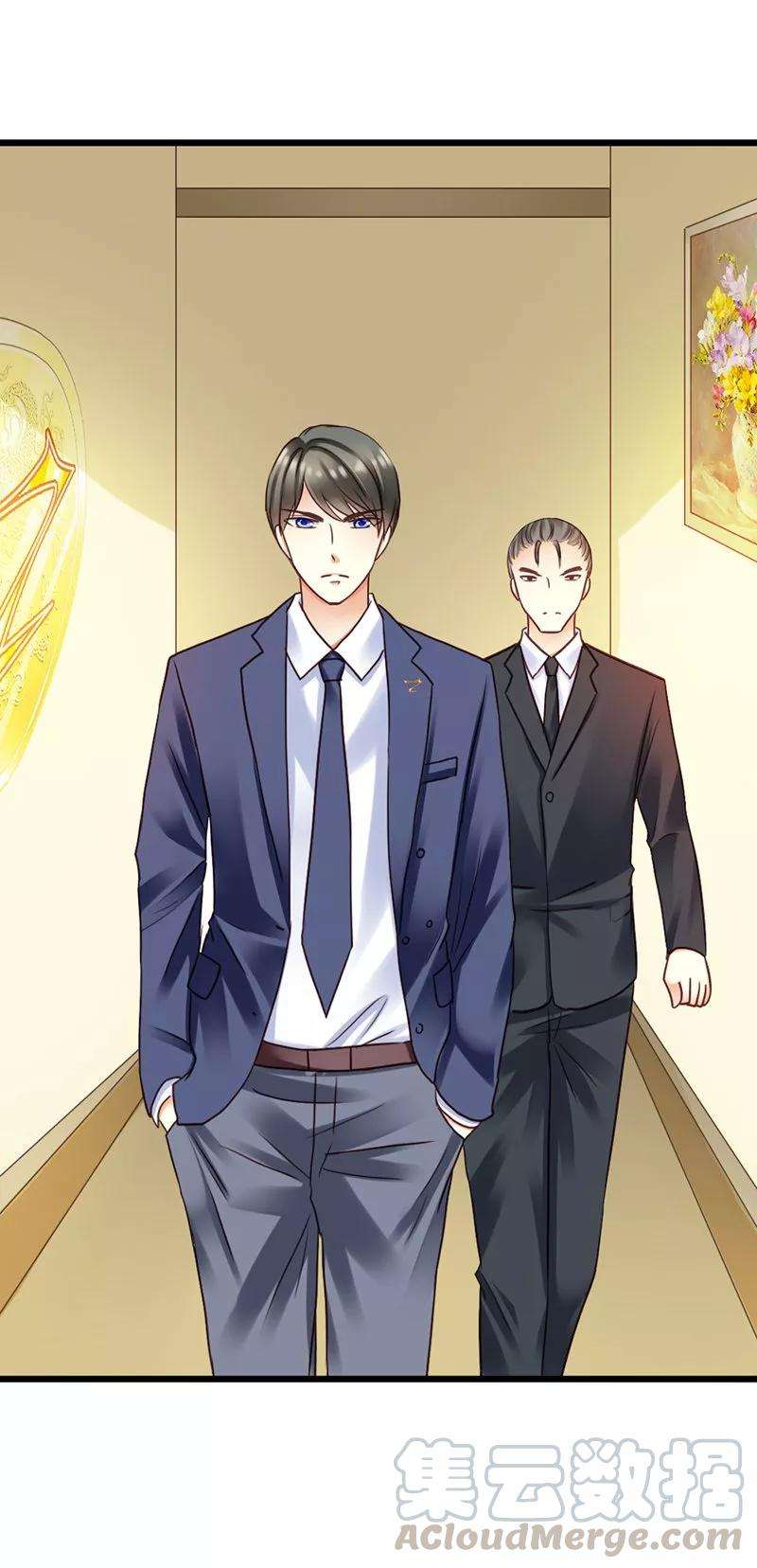 恶魔总统请放手16话 你说什么？！