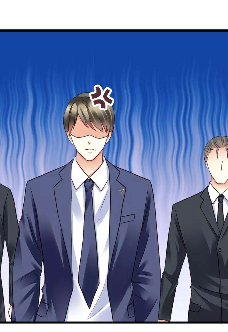 恶魔总统请放手16话 你说什么？！