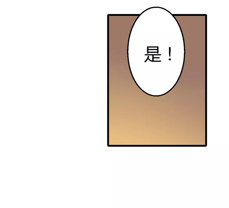 恶魔总统请放手17话 把她带来
