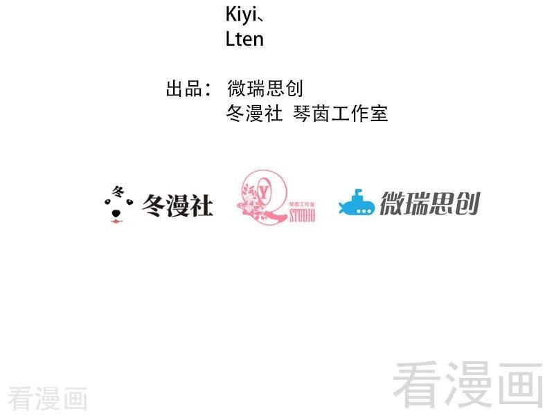 恶魔总统请放手18话 奖励