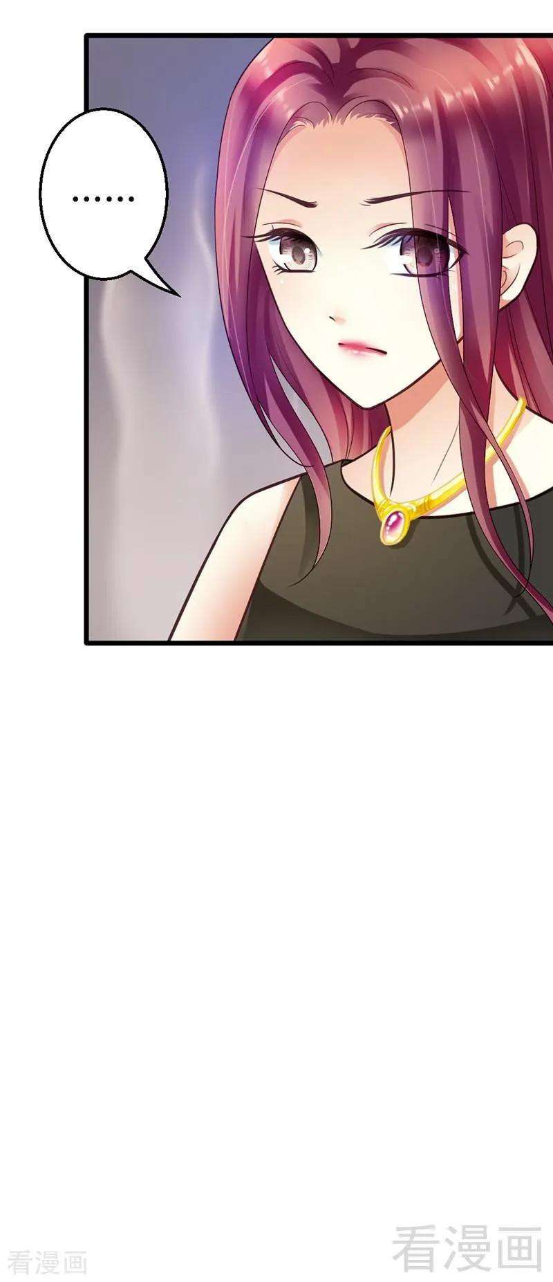 恶魔总统请放手18话 奖励