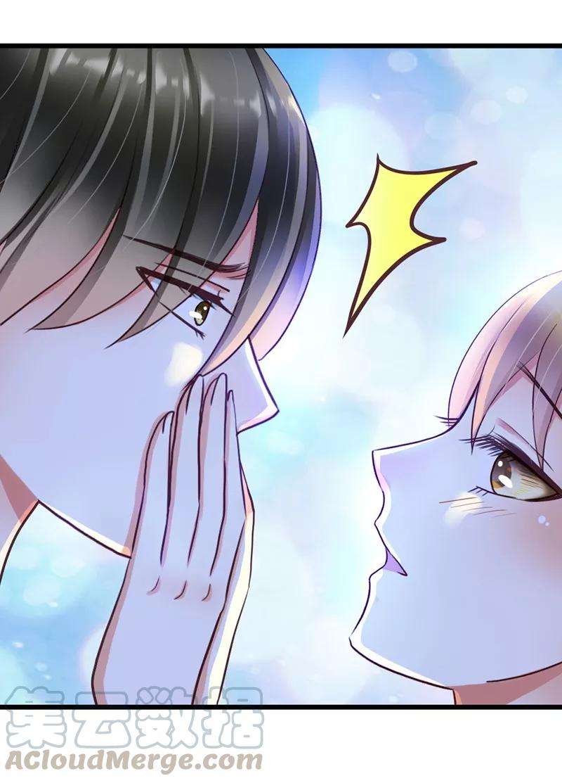 恶魔总统请放手19话 不祥的预感