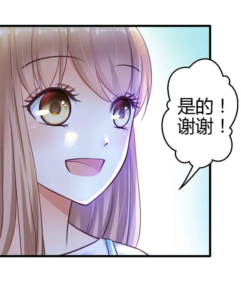 恶魔总统请放手19话 不祥的预感