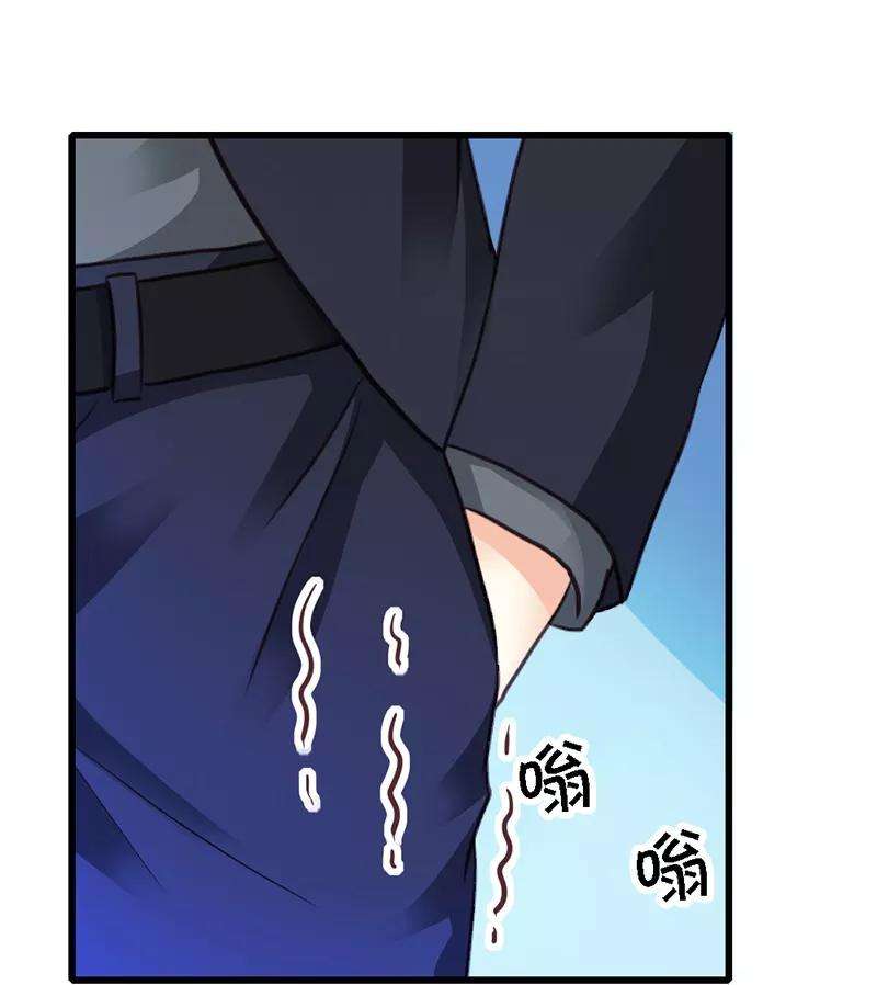 恶魔总统请放手19话 不祥的预感