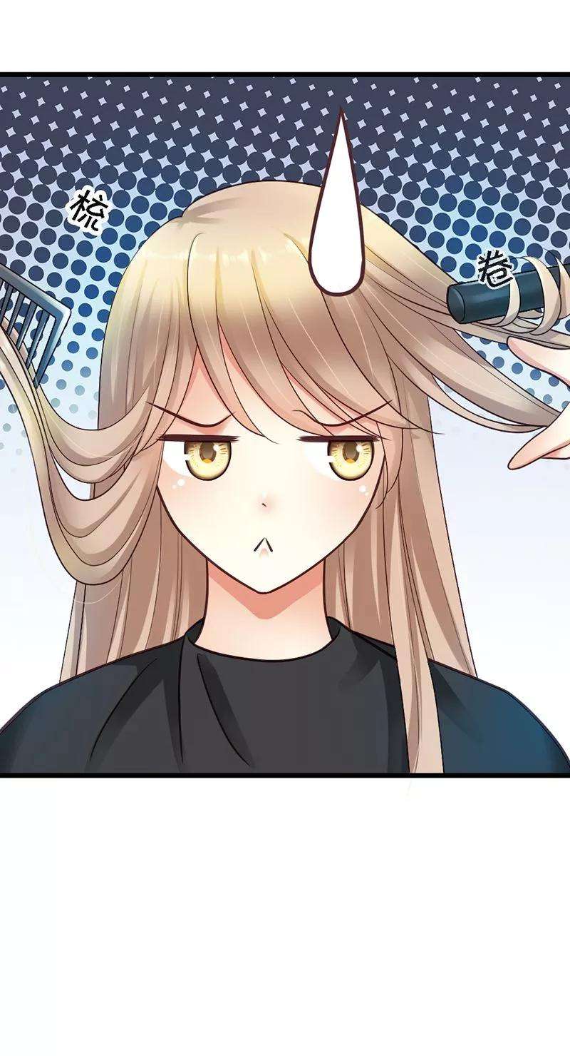 恶魔总统请放手19话 不祥的预感