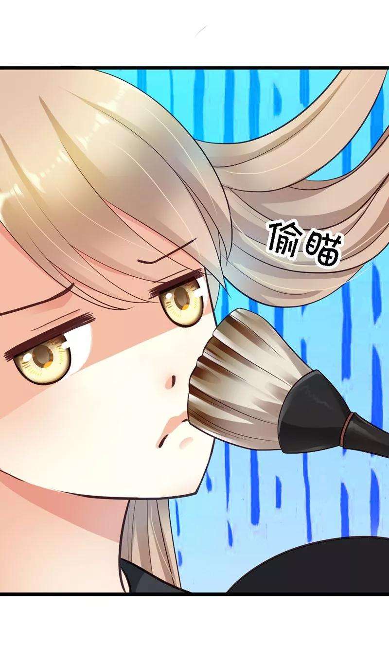 恶魔总统请放手19话 不祥的预感