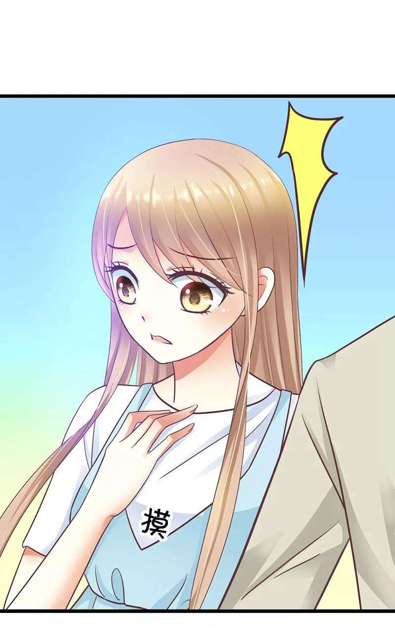 恶魔总统请放手19话 不祥的预感