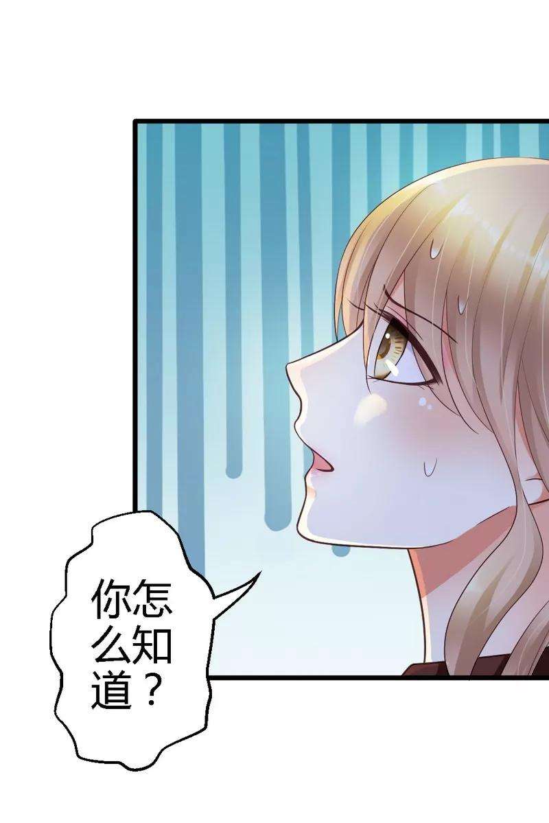 恶魔总统请放手20话 适合的人