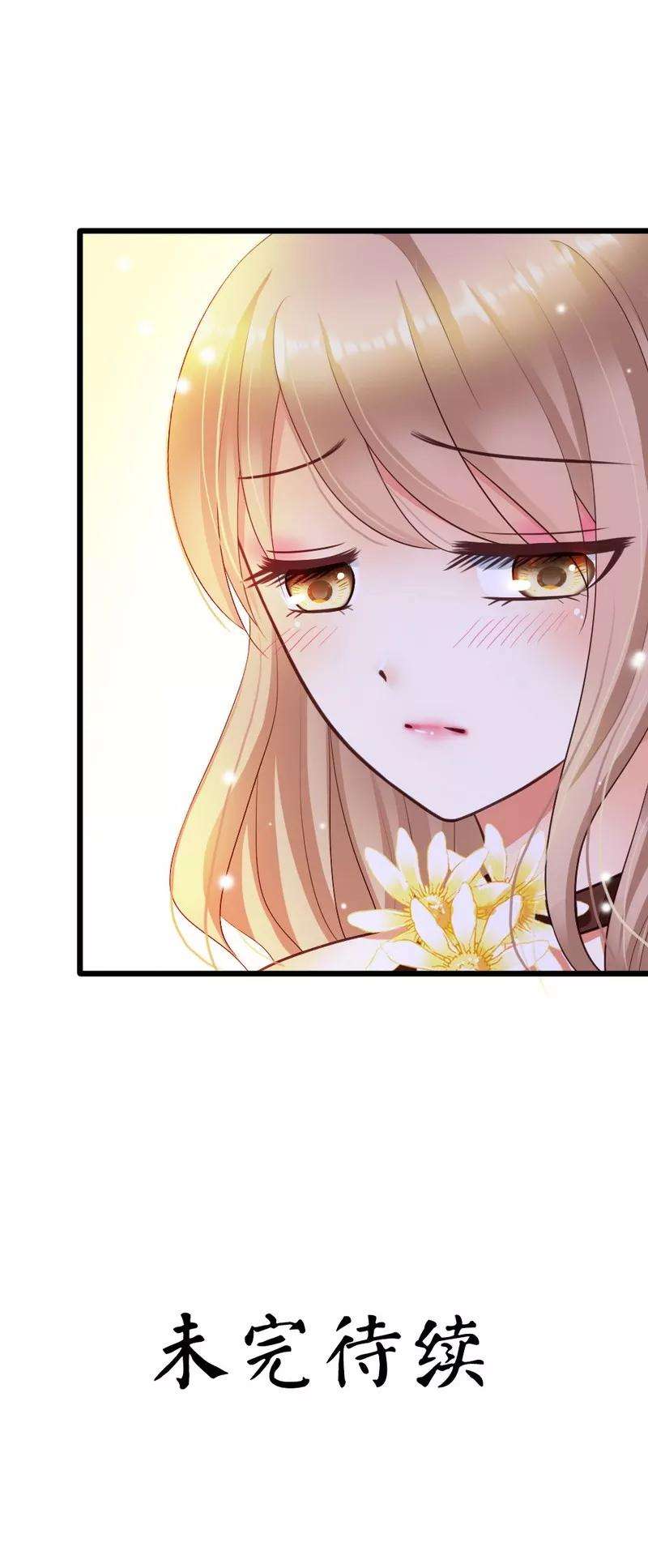 恶魔总统请放手20话 适合的人