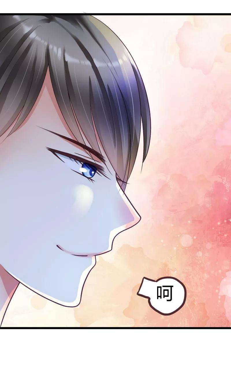 恶魔总统请放手21话 那做我的女人呢？