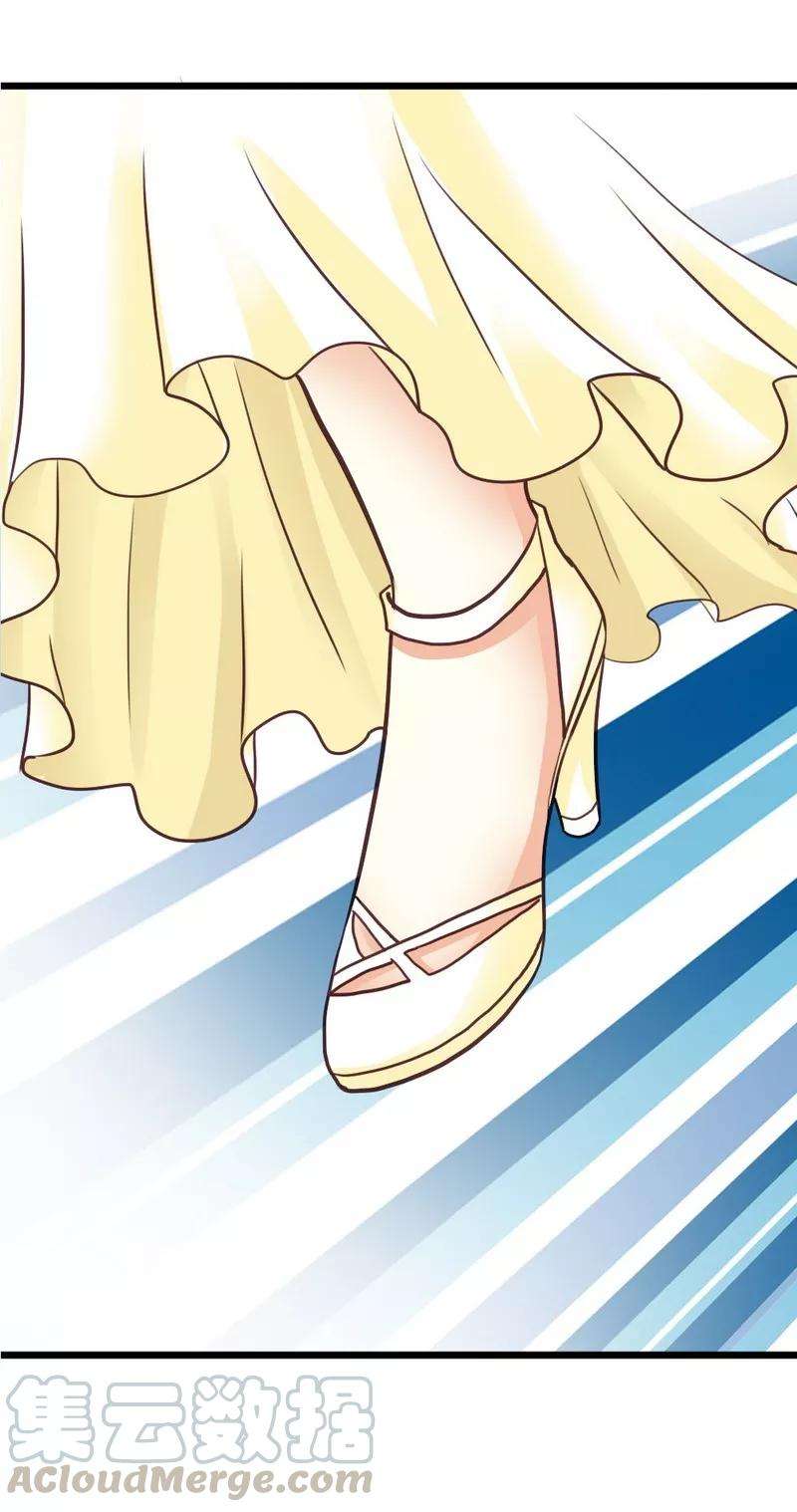 恶魔总统请放手21话 那做我的女人呢？