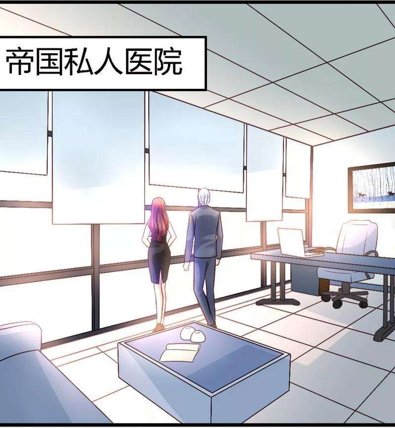 恶魔总统请放手22话 拒之门外