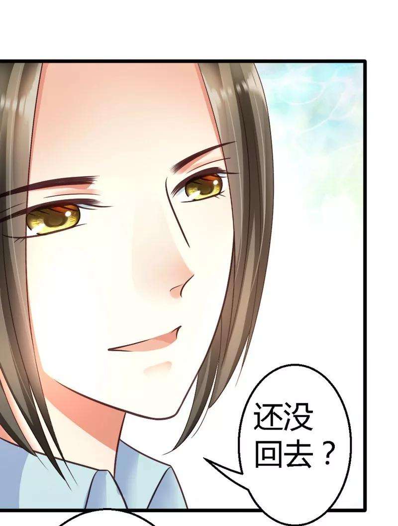 恶魔总统请放手22话 拒之门外