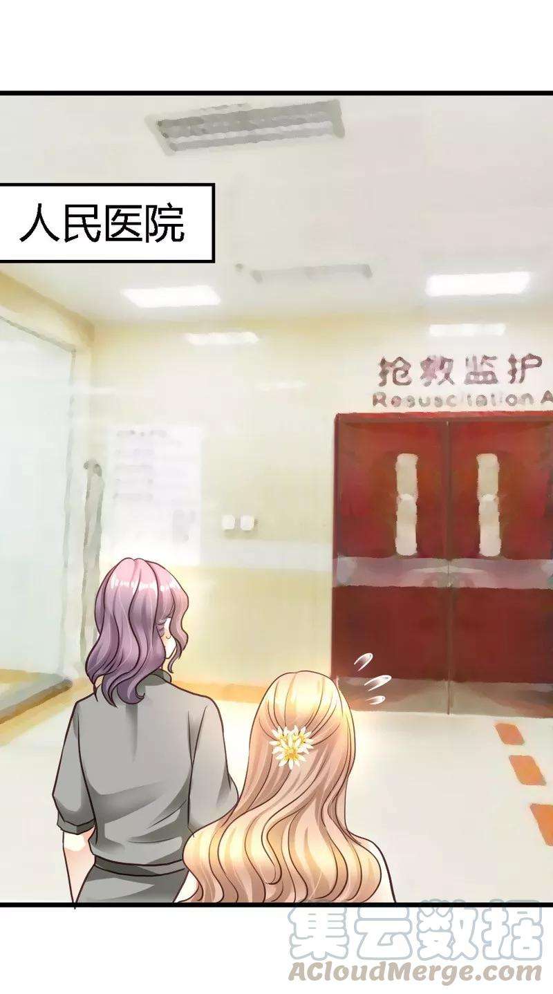 恶魔总统请放手22话 拒之门外