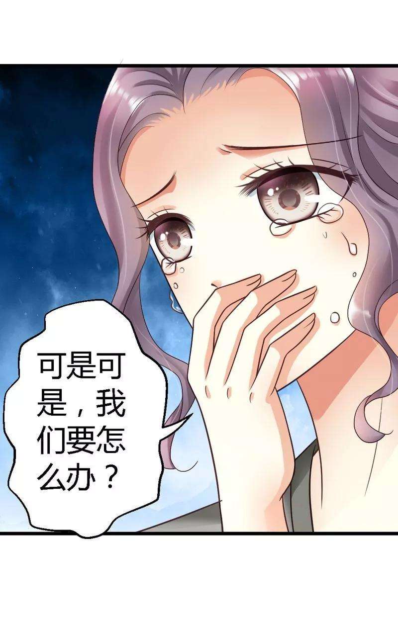 恶魔总统请放手22话 拒之门外