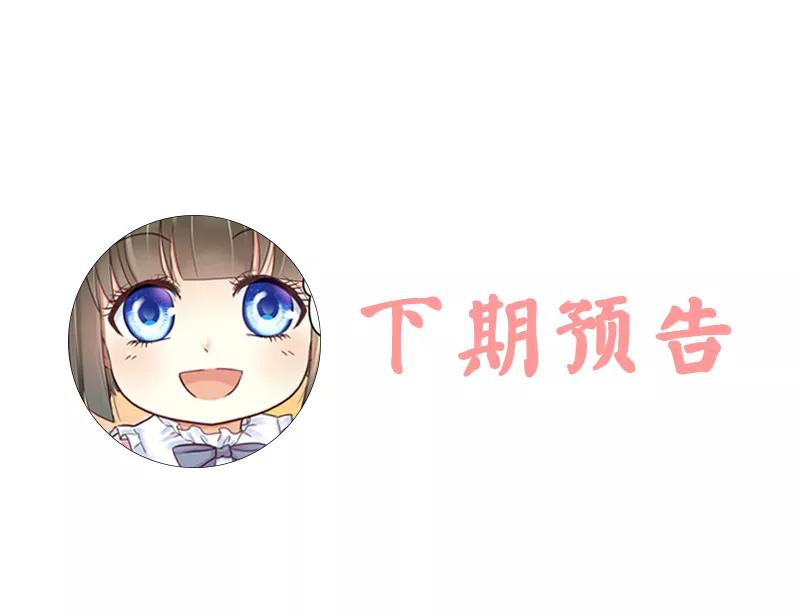 恶魔总统请放手22话 拒之门外