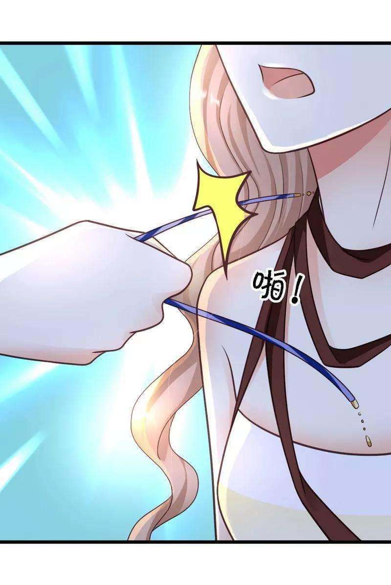 恶魔总统请放手22话 拒之门外