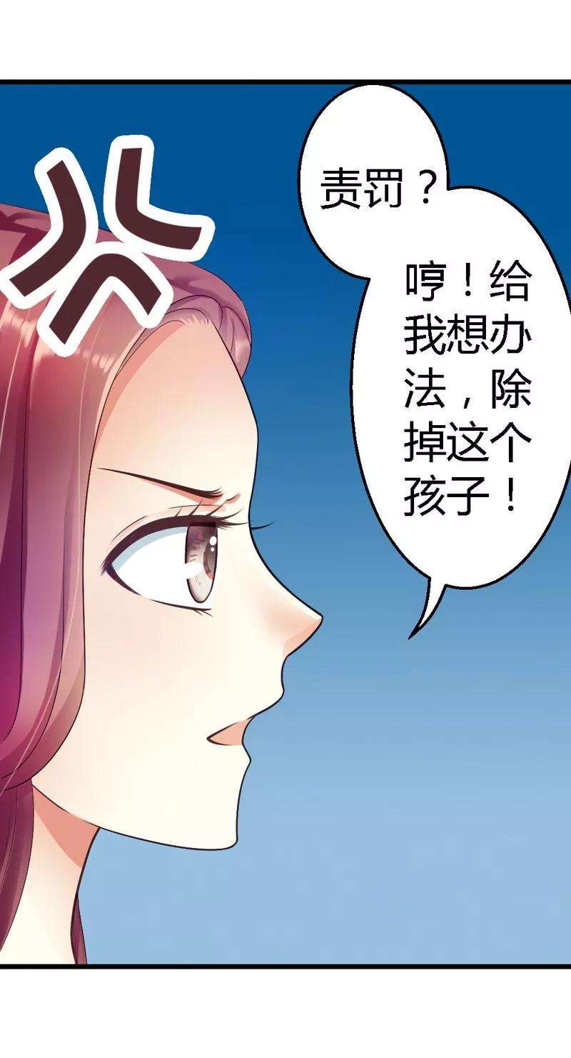 恶魔总统请放手22话 拒之门外