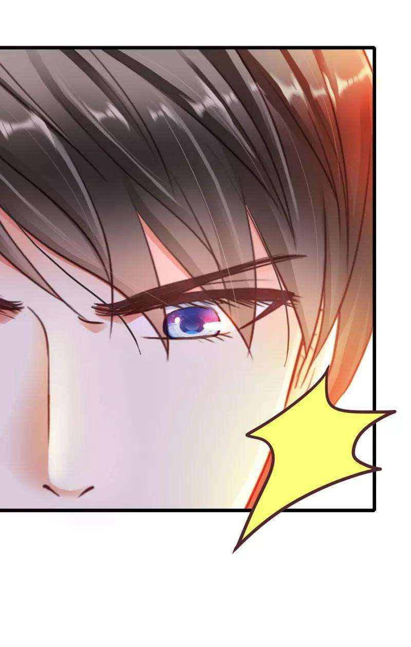 恶魔总统请放手23话 你没机会了