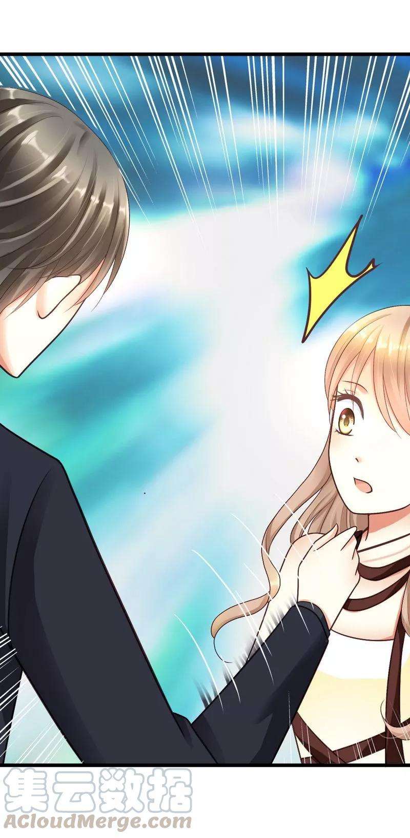 恶魔总统请放手23话 你没机会了