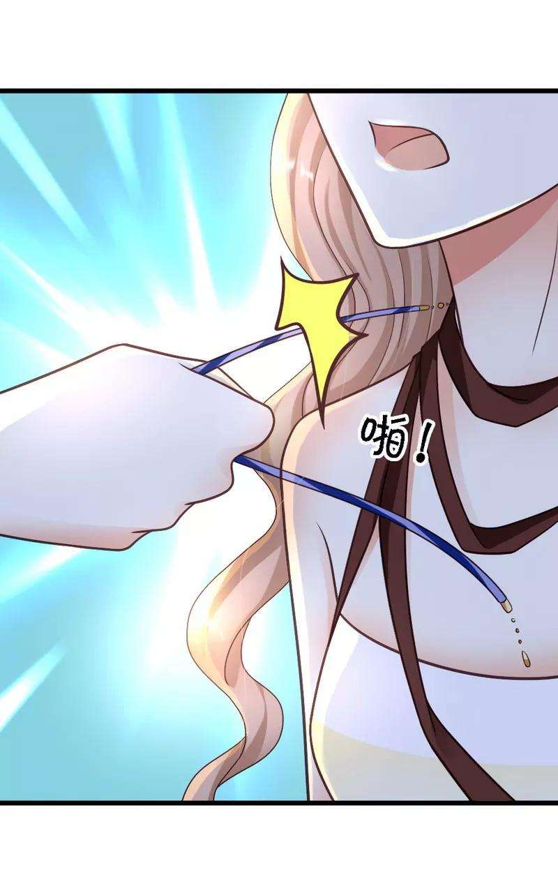 恶魔总统请放手23话 你没机会了