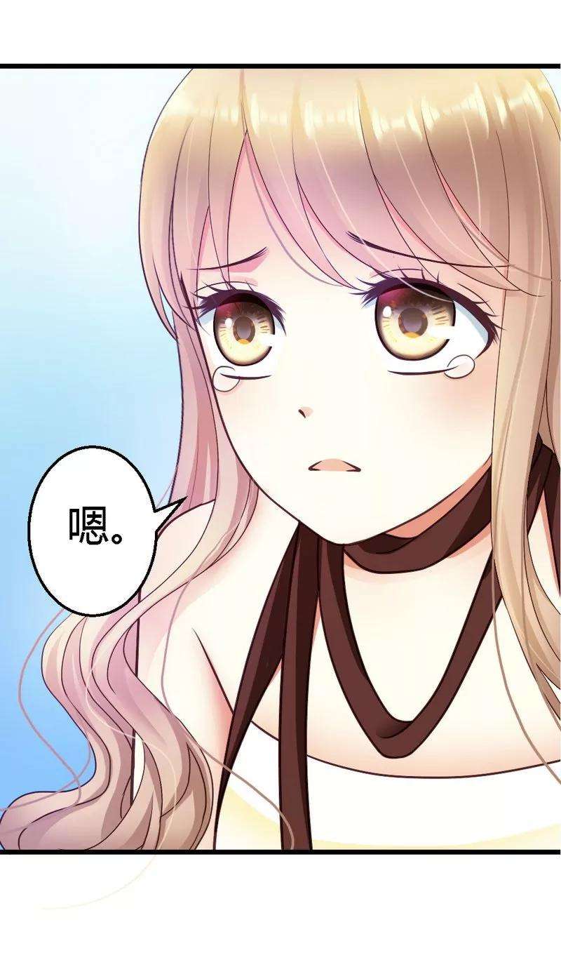 恶魔总统请放手23话 你没机会了