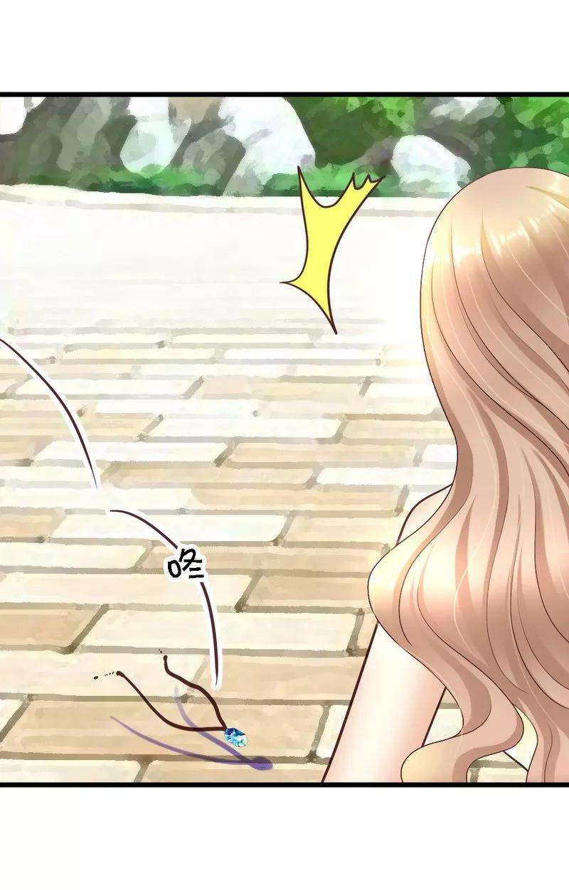 恶魔总统请放手23话 你没机会了
