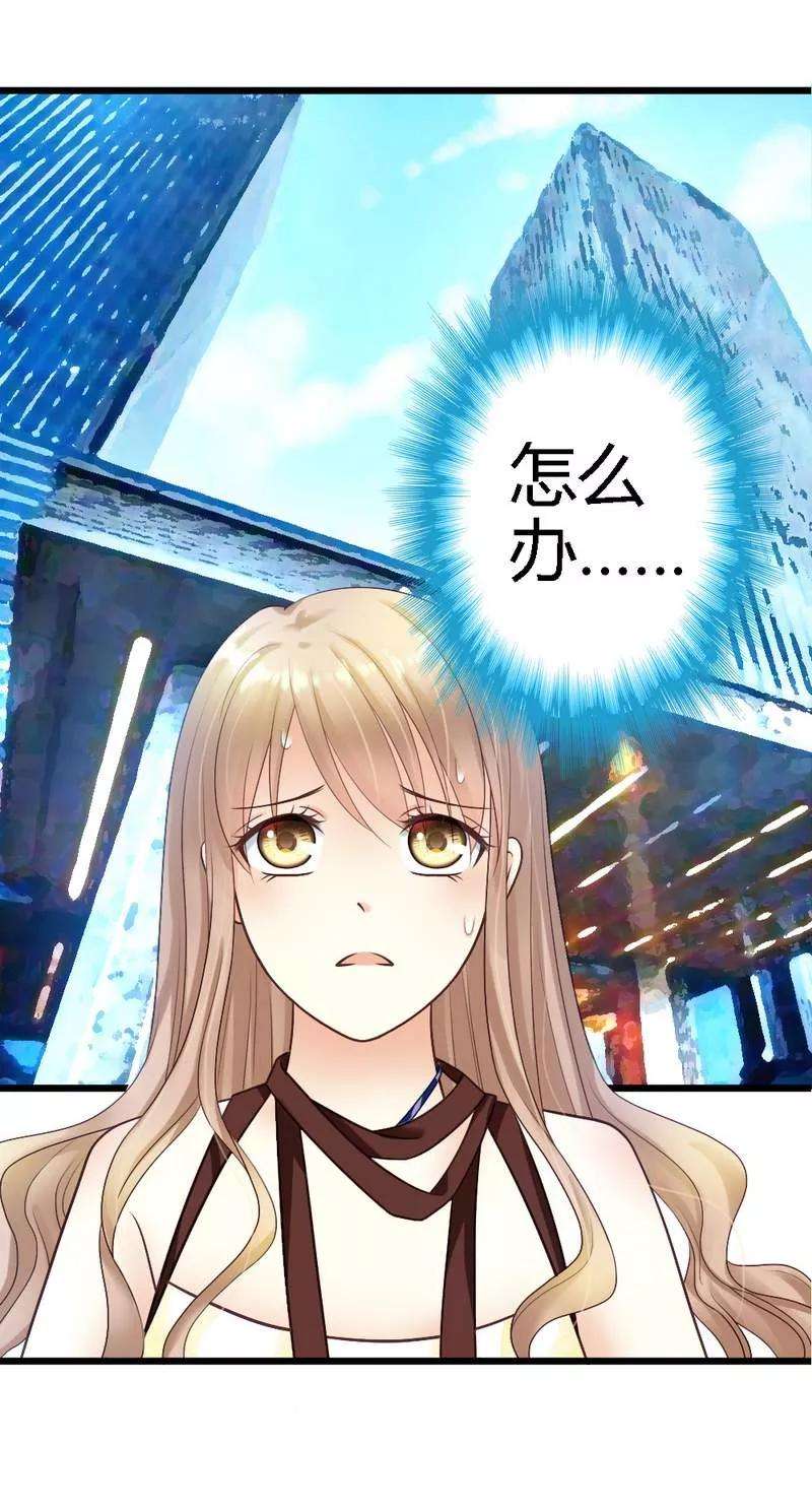 恶魔总统请放手23话 你没机会了