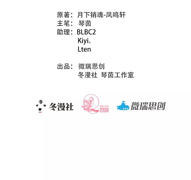 恶魔总统请放手24话 你是我的奢望