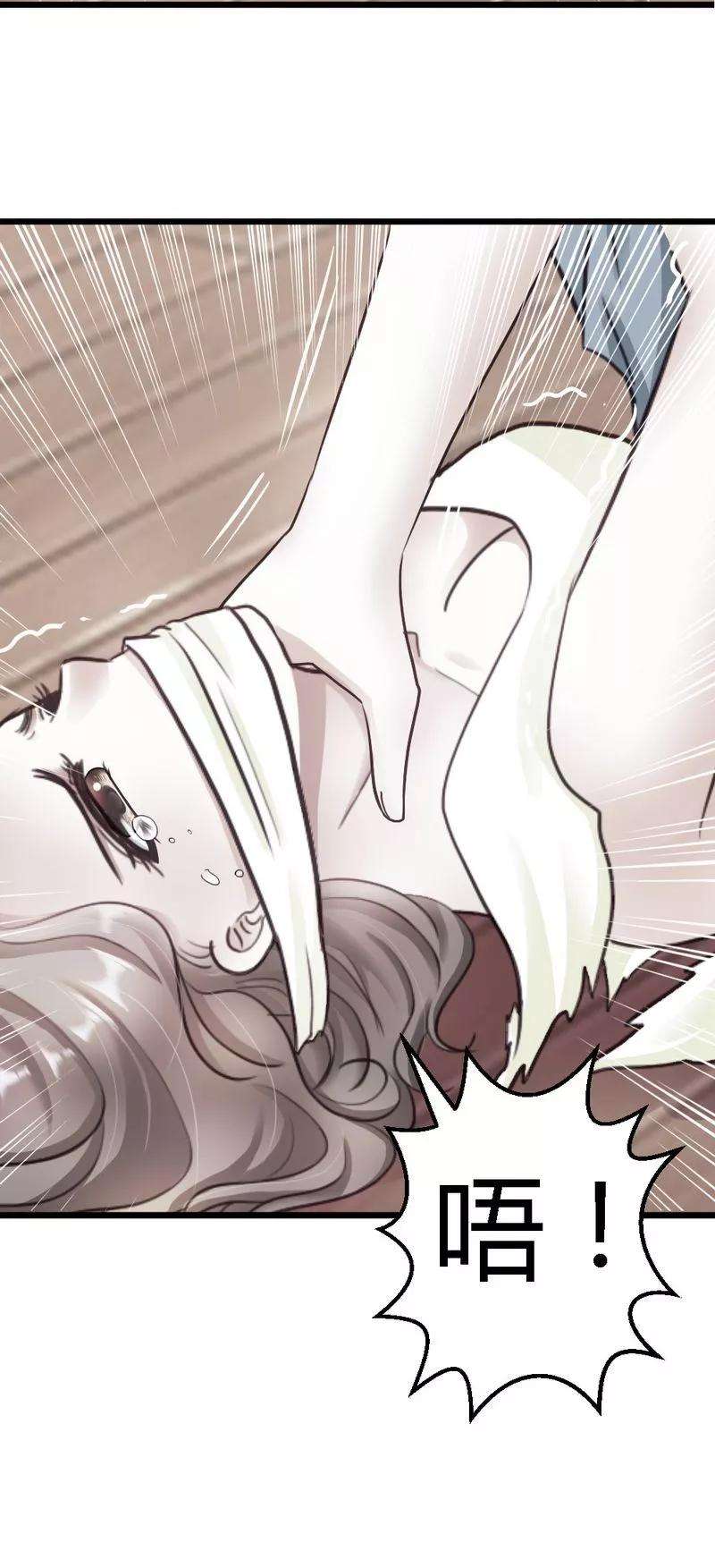 恶魔总统请放手24话 你是我的奢望
