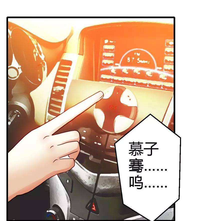恶魔总统请放手24话 你是我的奢望