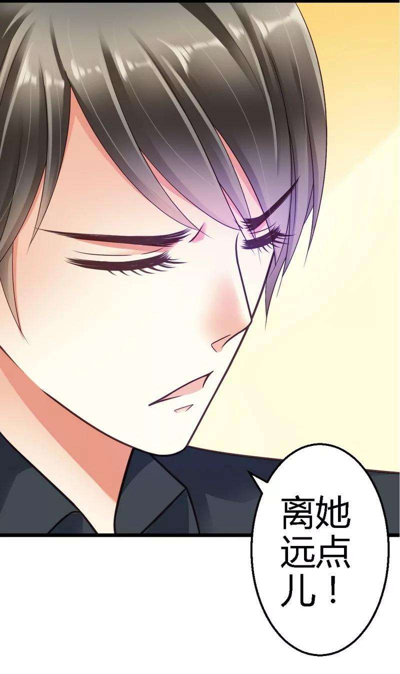 恶魔总统请放手24话 你是我的奢望
