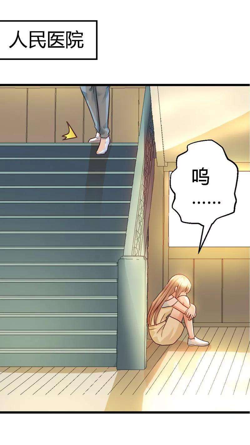 恶魔总统请放手24话 你是我的奢望