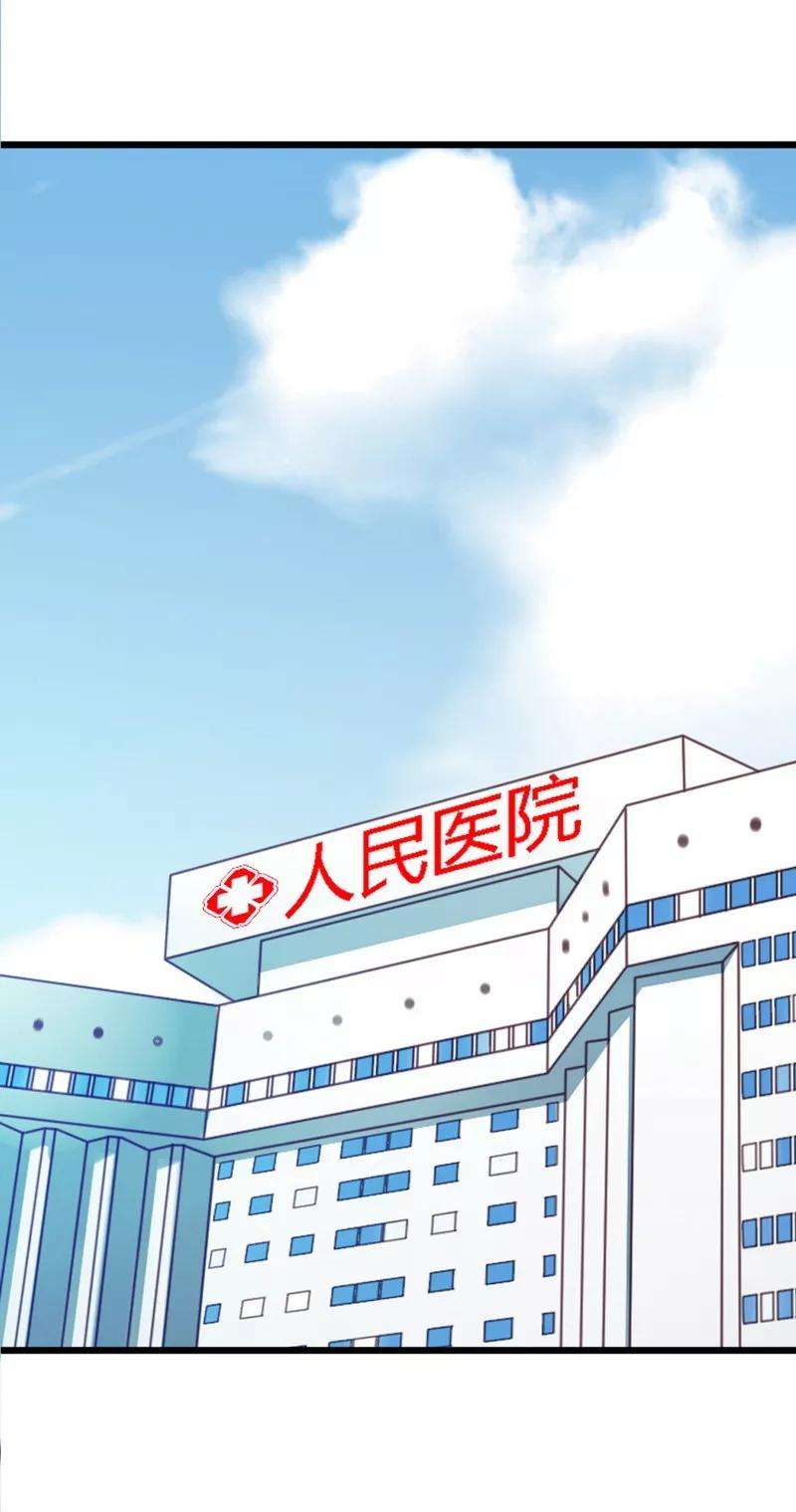 恶魔总统请放手25话 去试试看！