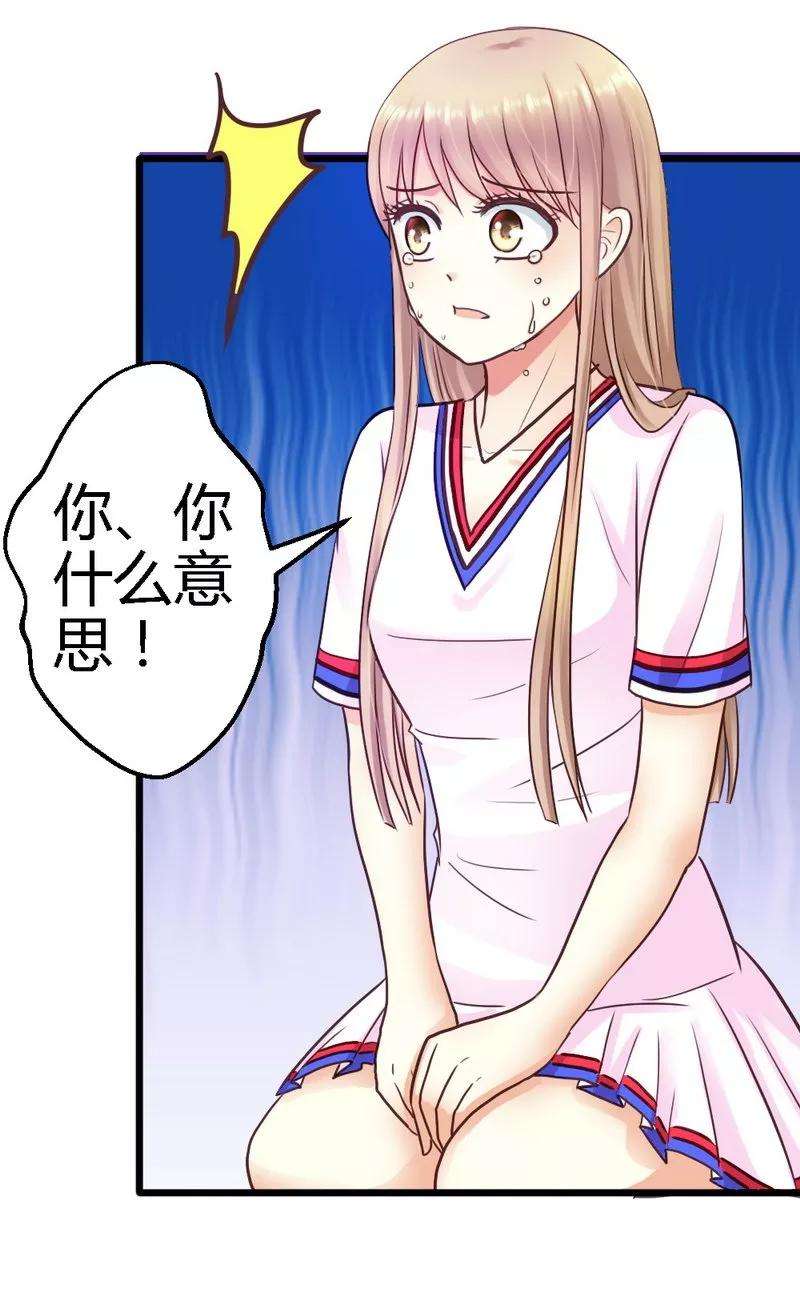恶魔总统请放手26话 只能是我