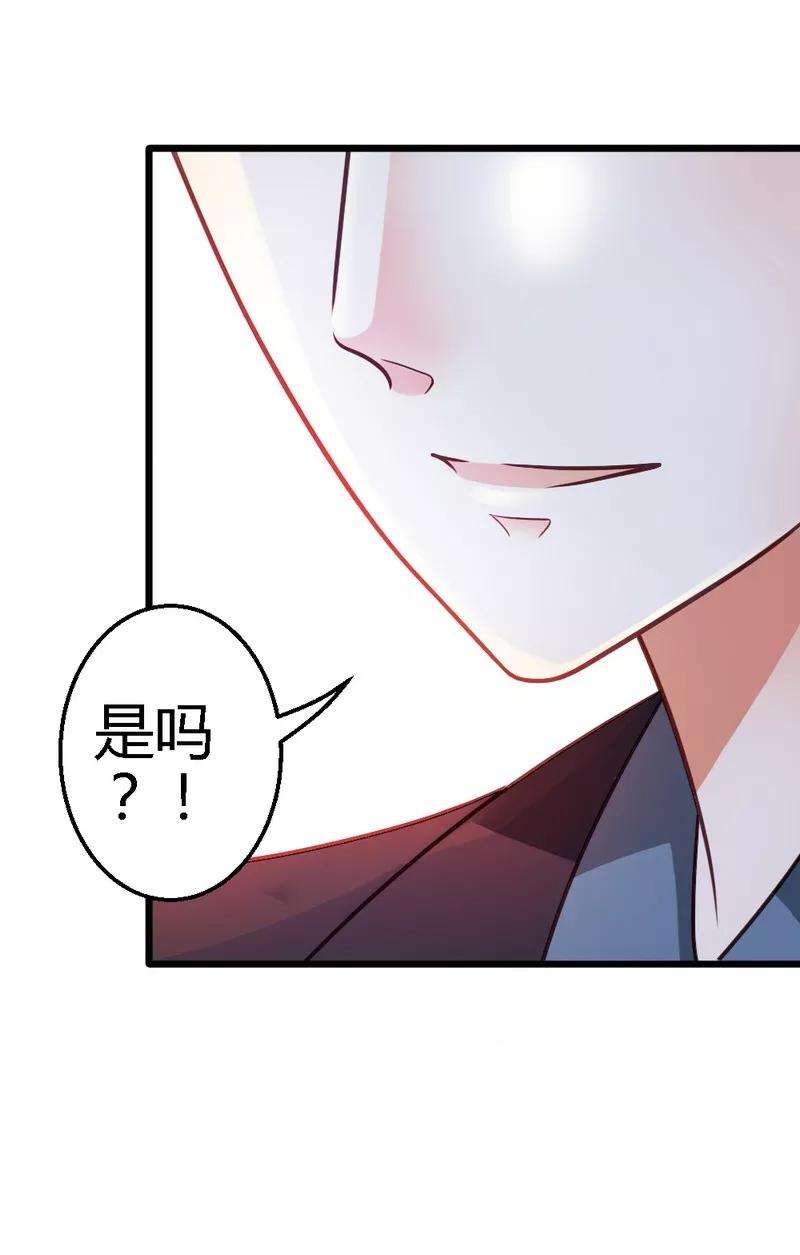 恶魔总统请放手26话 只能是我