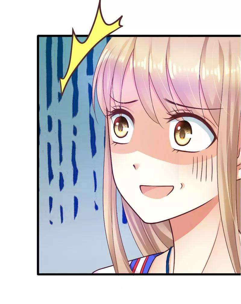 恶魔总统请放手26话 只能是我