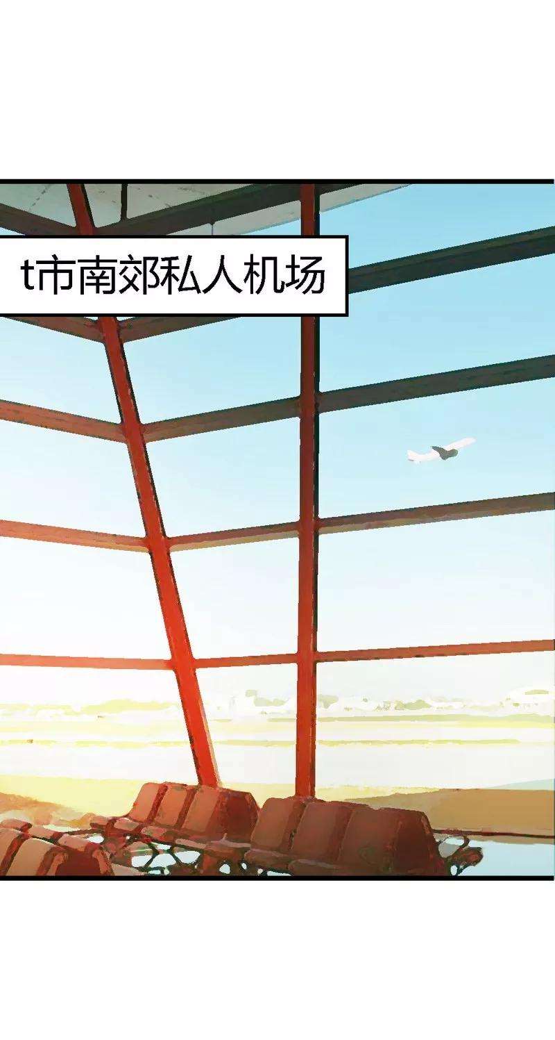 恶魔总统请放手28话 不可能