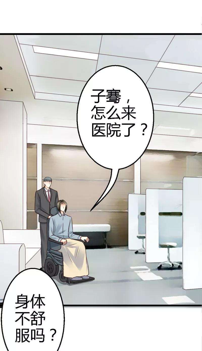 恶魔总统请放手28话 不可能